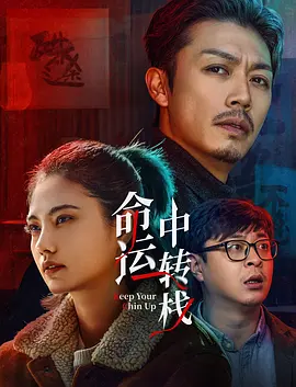 欧美激情在线播放一区二区